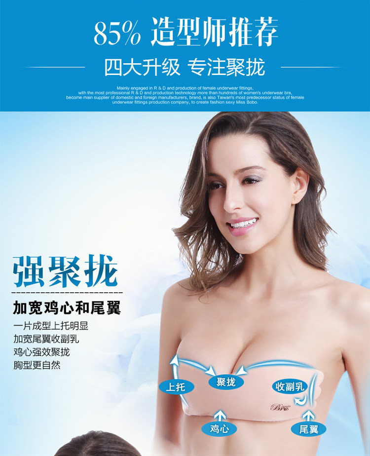 Soutien-gorge invisible jeunes femmes - Ref 783152 Image 49