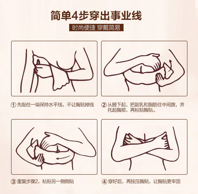 Soutien-gorge invisible jeunes femmes - Ref 783152 Image 59