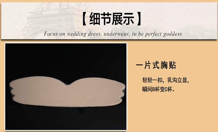 Soutien-gorge invisible jeunes femmes - Ref 783152 Image 20