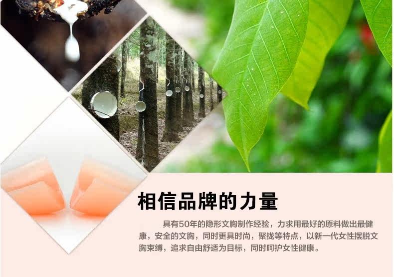 Soutien-gorge invisible jeunes femmes - Ref 783320 Image 26