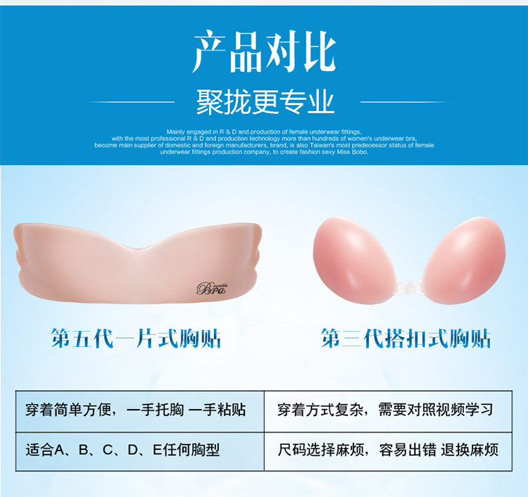 Soutien-gorge invisible jeunes femmes - Ref 783152 Image 55