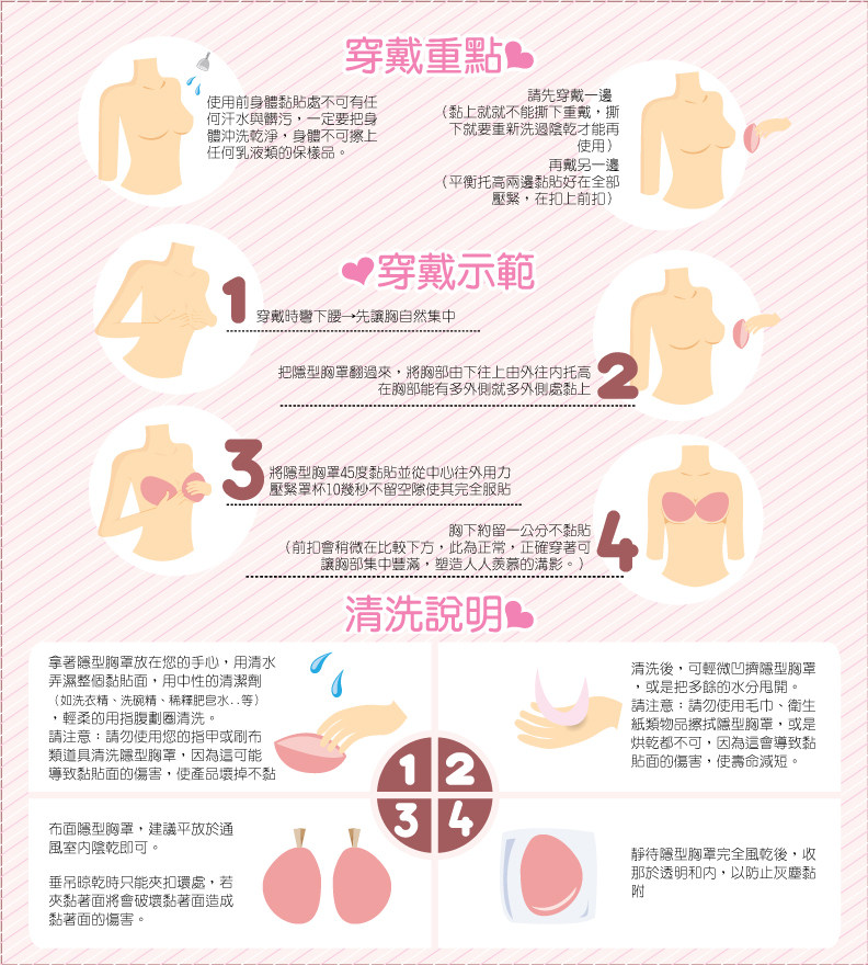 Soutien-gorge invisible jeunes femmes - Ref 783320 Image 32