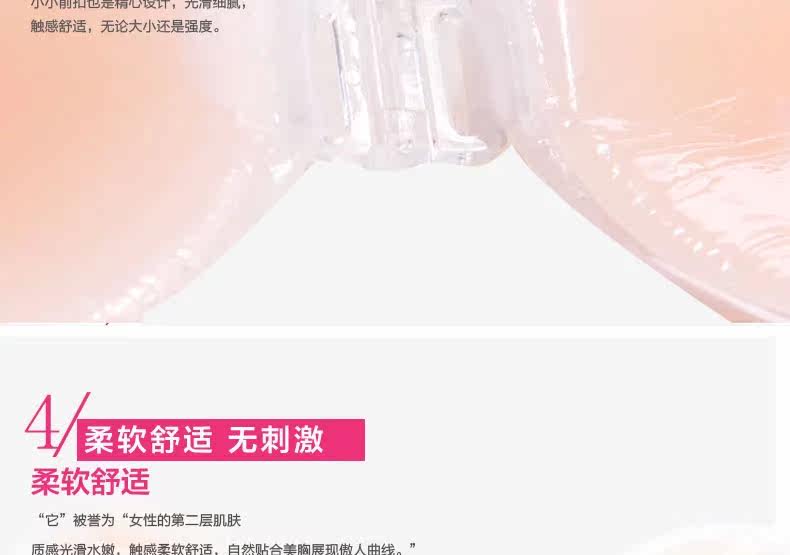 Soutien-gorge invisible jeunes femmes - Ref 783320 Image 23