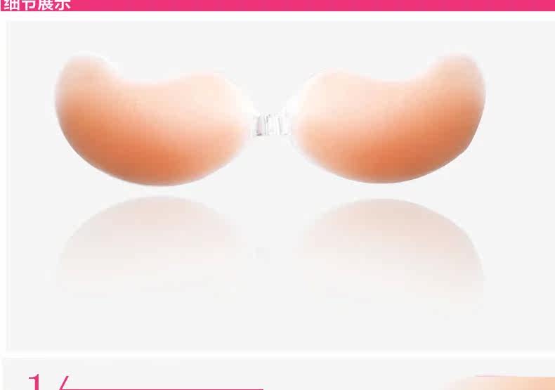 Soutien-gorge invisible jeunes femmes - Ref 783320 Image 20