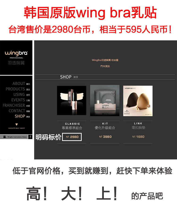 Soutien-gorge invisible jeunes femmes - Ref 783152 Image 7