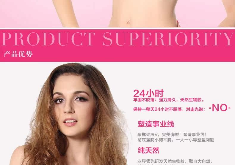 Soutien-gorge invisible jeunes femmes - Ref 783320 Image 11