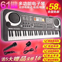 Childrens electronic piano 61 keys with microphone electronic piano baby educational multi-function piano