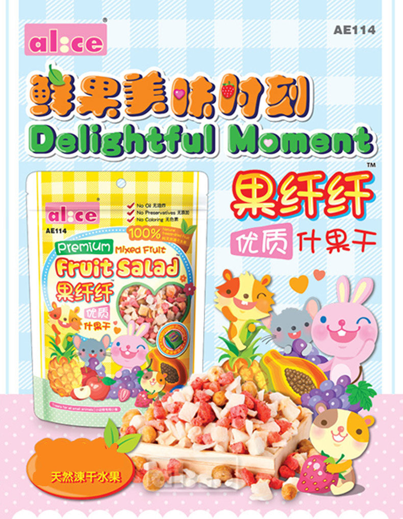 Alice fruit fiber high quality dried fruit Dried fruit Chinchilla rabbit Guinea pig small animal 25g snack vitamin supplement