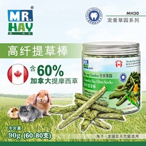 MH30 Mr Grass Canadian grass molar stick High fiber snack Chinchilla Rabbit Guinea Pig Molar healthy grass strip