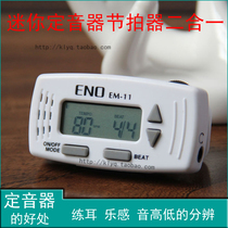Enoem11 Mini Electronic Metronome Fixer Two-in-One Tuner