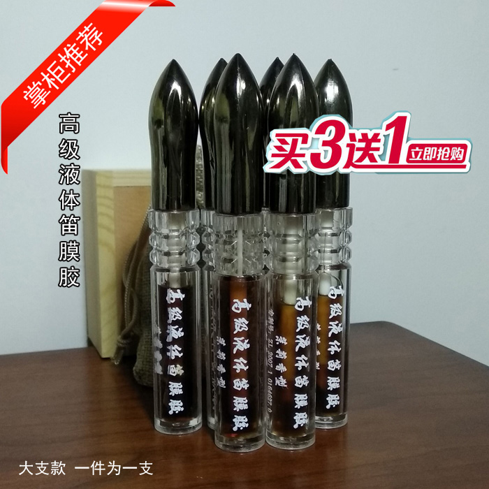 The glue use of the big branch upscale liquid flute film adhesive colla glue flute film glue is convenient and simple