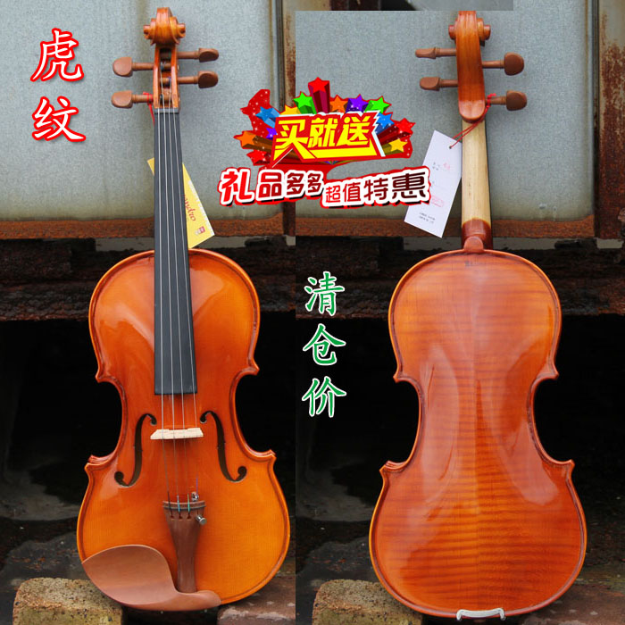 Limited time promotion Middle Fiddle Tiger Fiddle 4 4 Adult Violin Market price of 850 yuan