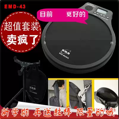 Set ENO EMD-40 with speed measurement function ENO dumb drum exerciser Dumb drum pad with metronome