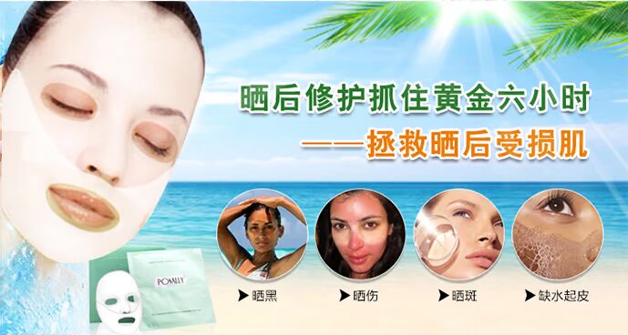 Island Trilogy Banana Boat Kem chống nắng Aloe Vera Gel Mask Đặt Super Beach ngoài trời Bơi toàn thân Đàn ông và Phụ nữ kem chống nắng biore