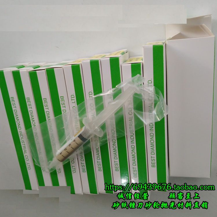 Diamond grinding cream grinding sand polishing paste diamond grinding cream 200-28000 ocular surface polished 5ml