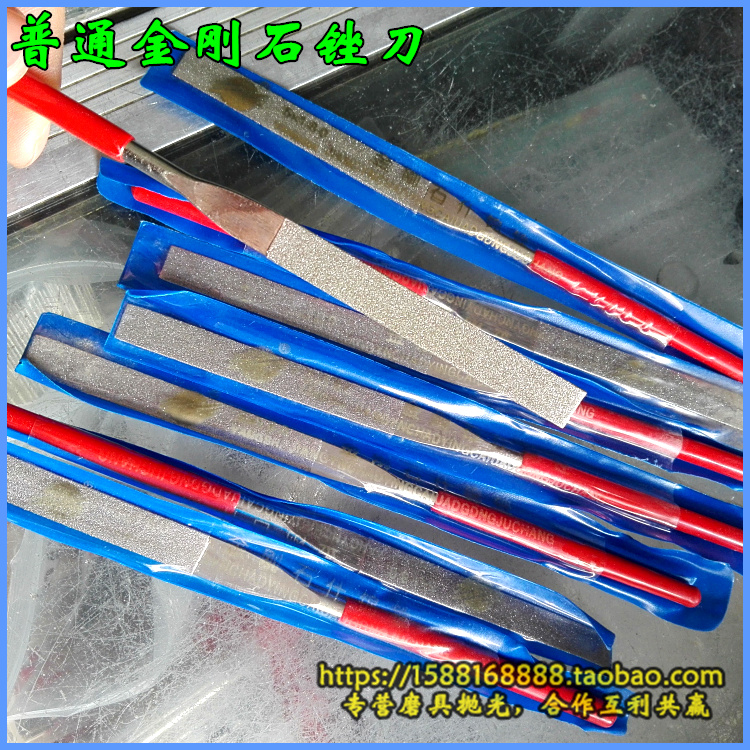 Thin diamond file Ultra-thin file Thickness 1mm file 5*180 thin file 3*140 file