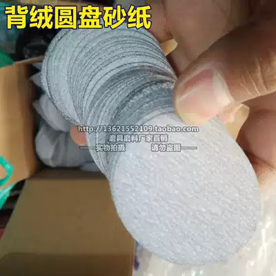 2 inch disc sandpaper back flocking sandpaper flocking sandpaper flocking dry sand disc sandpaper starting from 500 sheets
