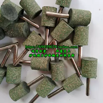 Arrow ball Sesame grinding head rubber polishing grinding head electric grinding human head model with polishing handle 6mm Sesame polishing 6*20 25