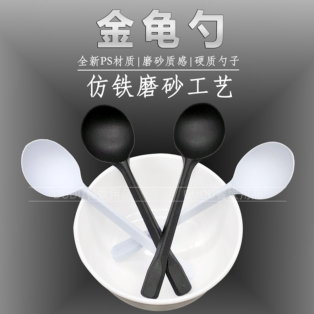 一次性勺子天花板！外卖党必备！黑色白色超百搭！15cm加厚大勺太香了！