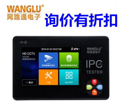 Network IPC-1600ADH Plus Engineering Bao Network Analog Digital Video Monitoring Tester All