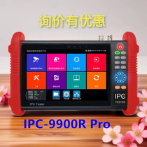 Netcom IPC-9900R PLUS Network Engineering Treasure 4K HDMI high-definition input video surveillance comprehensive instrument