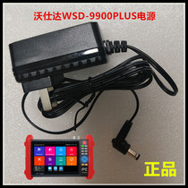 WSD-9900PLUS Engineering Power Adapter Power Socket Charger