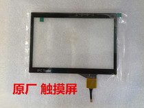 Smart Mouse NF-IPC-712 touch screen engineering treasure external screen monitor glass screen screen IPS capacitive screen