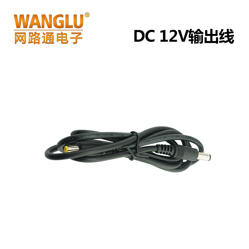 Internet Through Engineering Treasure 12V Power Supply Line IPC1600 3500 9800 8600 8600 Supply DC12V Output Line