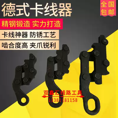 German clamp shall be frog clamp shall be new clamp shall be Railway clamp shall be forging