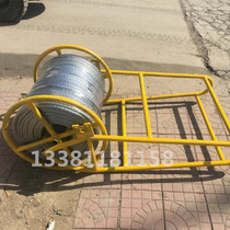 Anti-twisting wire rope power no new traction wire rope cable receiving rack wire rope line bracket