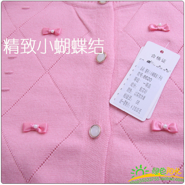 Pull fille - Ref 2103871 Image 13