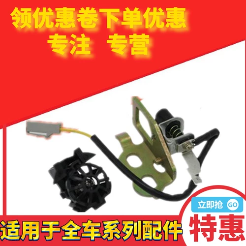 Подходит для освещения багажника BYD F3, освещения багажника, переключателя блокировки задней крышки, аксессуары BYD