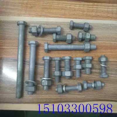 Photovoltaic special hot-dip galvanized screw Hot-dip galvanized hot-dip zinc hexagon bolt screw M20*90 30 40 50