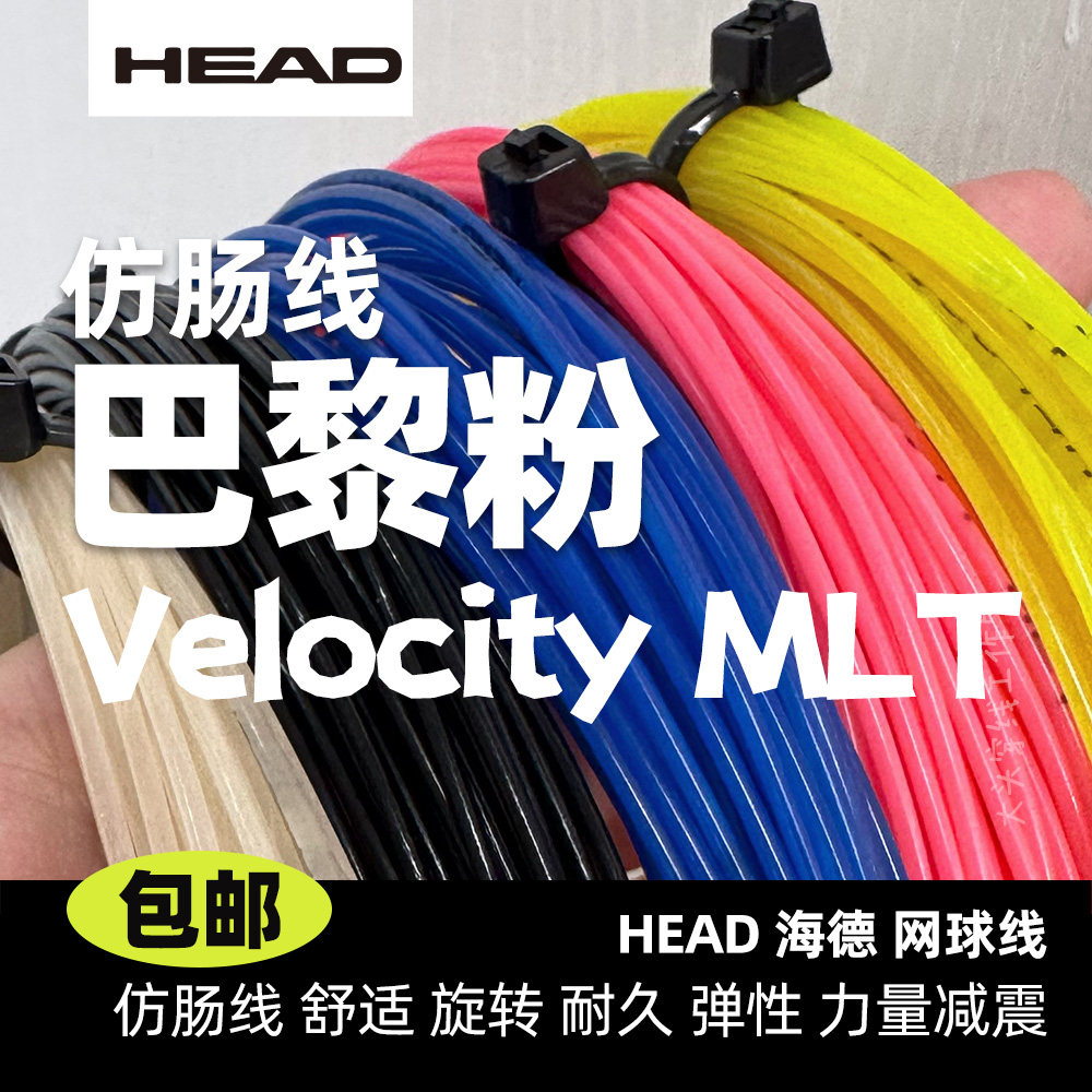 Headity MLT HYDE Hyde Slay Clucts нь эргэлзэж, уян хатан байдал, уян хатан байдал