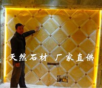 Diamond paste natural rice Topaz Khan steam room Dali Stone TV background wall porch mosaic custom products