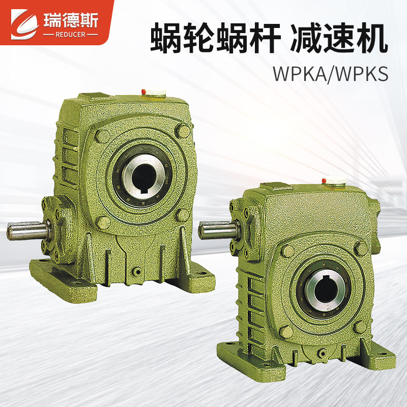 Ridesz WPKA WPKS40 50 60 70 80 80 worm gear reducer reducer reduction gearbox-Taobao