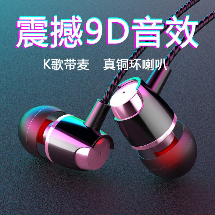 Suitable for OPPOA11X headphones In-ear Oppo a11x Mobile Phone a11 Heavy Bass With Wire Control Earplugs