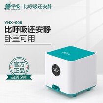 Fish Tank Oxygen Pump Oxygenation Pump Silent Aerator Aquarium Small Home High Power Fish Farming For Oxygenating Pump Super