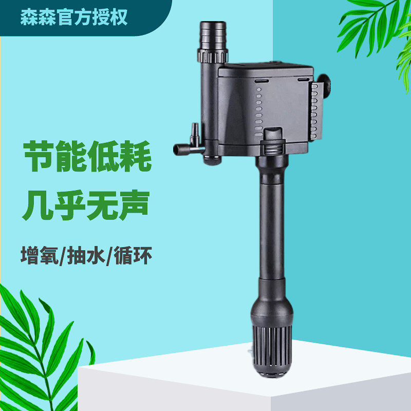 FISH TANK FILTER THREE-IN-ONE WATER PURIFICATION CYCLE SUBMERSIBLE PUMP OXYGENATION PUMP AQUARIUM FILTER PUMP WATER PUMPING PUMP MUTED SMALL