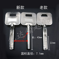 (F018) An imitation key embryo new and old back belt slot anti-theft door key blank locksmith supplies manufacturers