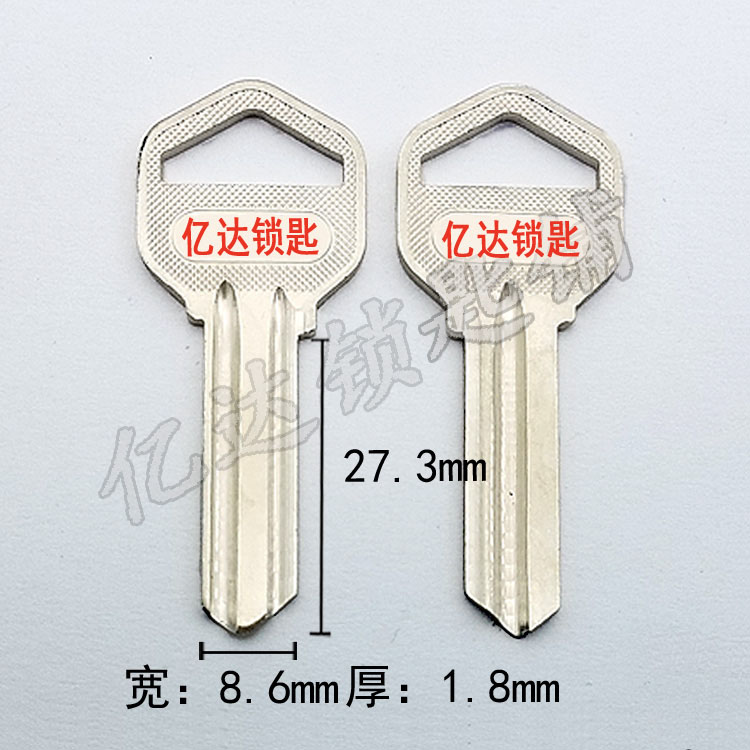 (A048) promotional 108-square ancient civilian key blank grandfather spherical marble door lock key blank Carpenter Feng