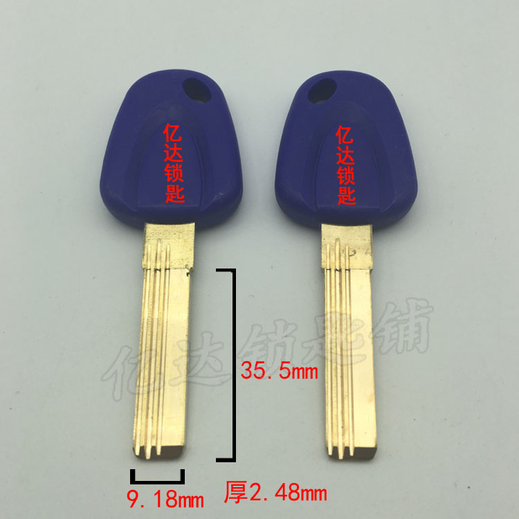 (C040) Baojian'an ST Key Blanks Subrow Curve Keyblank Color Random Manufacturer Direct-Taobao