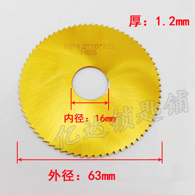 (P146) Diamond blade outer diameter 63 diamond key thin blade with blade padlock key milling cutter