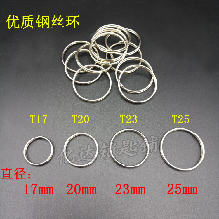 【P051】Key Ring Keychain Key Fob Civilian Keys/Computer Keys/Locksmith Supplies Manufacturer