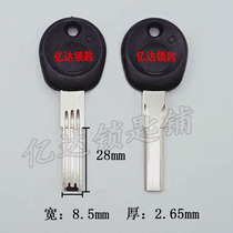 (C136) glue short 51 cloth Yang key embryo double groove middle groove width 28mm long key blank