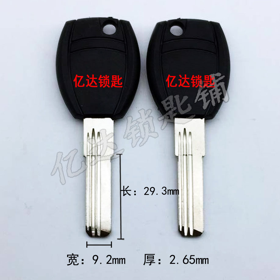 (C038) suitable for constant punching key blanks in the constant key embryo double curve in rubber short double row-Taobao