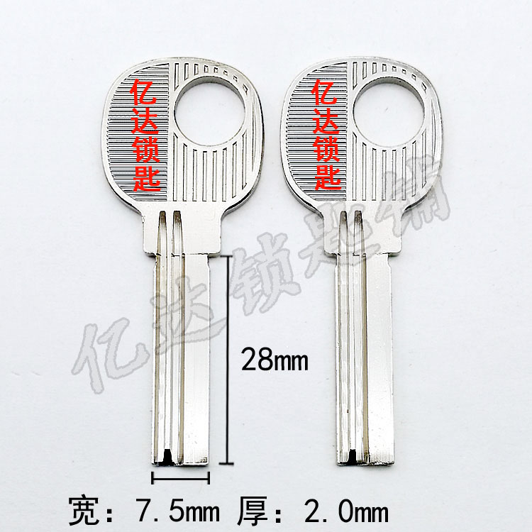 (B153) thin section 4 square 2 0 thick indoor door key embryo 100 million Da key stock manufacturer