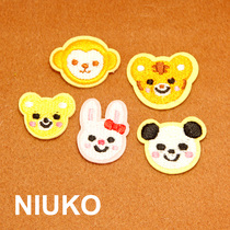 NIUKO Cute Cartoon Panda Monkey Rabbit Rabbit Children Cloth Patch Hand Tent With Cloth Sewing Broken Hole Embroidered Patch Patch Cloth