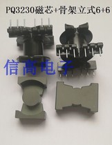 PQ3230 transformer core skeleton vertical 6 6 matching 10 sets 1 package