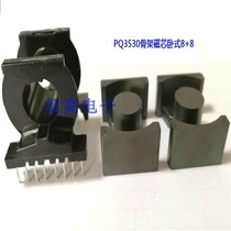 PQ3530 transformer core skeleton horizontal 8 8-pin